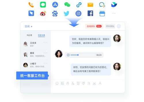 2025年最佳在線客服軟件推薦 四大專(zhuān)業(yè)工具助力企業(yè)高效服務(wù)