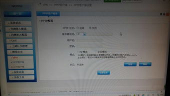安全遠程訪問指南 配置VPN連接公司網(wǎng)絡(luò)與服務(wù)器
